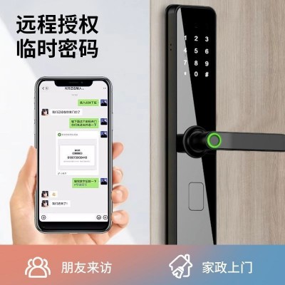 智能门锁指纹锁密码锁家用防盗门电子锁智能锁出租房入户大门锁厂