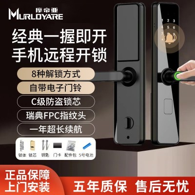 智能门锁指纹锁密码锁家用防盗门电子锁智能锁出租房入户大门锁厂图3