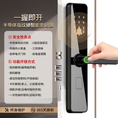 智能门锁指纹锁密码锁家用防盗门电子锁智能锁出租房入户大门锁厂图5