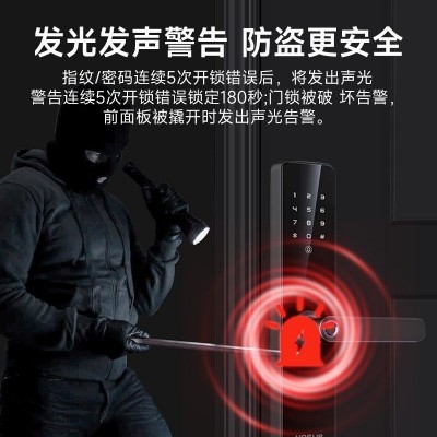T13系列智能锁指纹锁密码锁家用电子智能门锁外贸供应链工厂批发图3