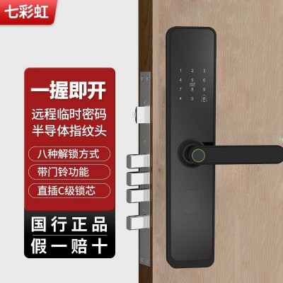 智能门锁半自动指纹锁入户密码刷卡电子锁家用防盗公寓民宿外贸厂图2