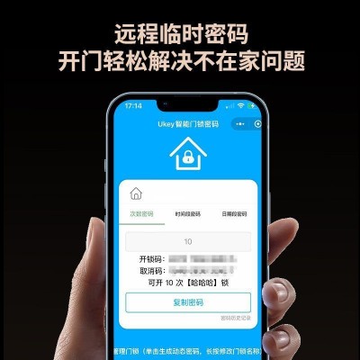智能门锁半自动指纹锁入户密码刷卡电子锁家用防盗公寓民宿外贸厂图5