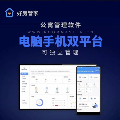 无人棋牌室通通锁公寓智能电子指纹密码锁出租房app远程刷卡定制图5