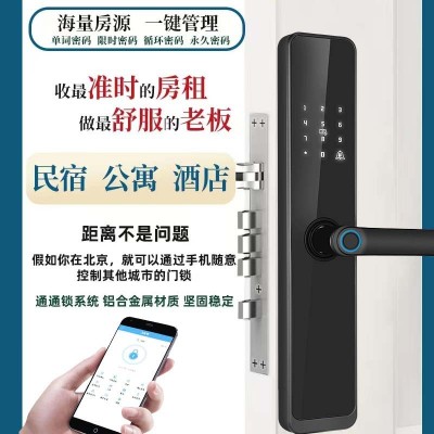 无人棋牌室通通锁公寓智能电子指纹密码锁出租房app远程刷卡定制图2