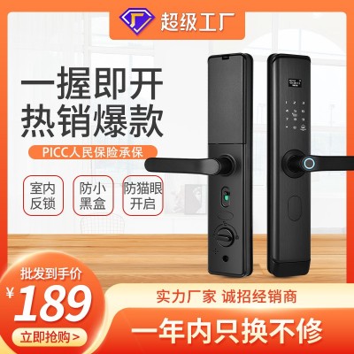 一握即开指纹锁家用锁防盗门锁电子密码锁工程锁智能锁厂家批发图2
