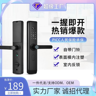 一握即开指纹锁家用锁防盗门锁电子密码锁工程锁智能锁厂家批发图1
