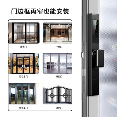 断桥铝指纹锁C级锁芯户外防水智能密码锁窄边纱窗边框玻璃平开门图4