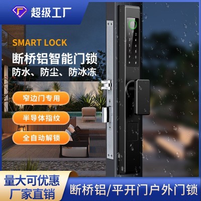 断桥铝指纹锁C级锁芯户外防水智能密码锁窄边纱窗边框玻璃平开门图1
