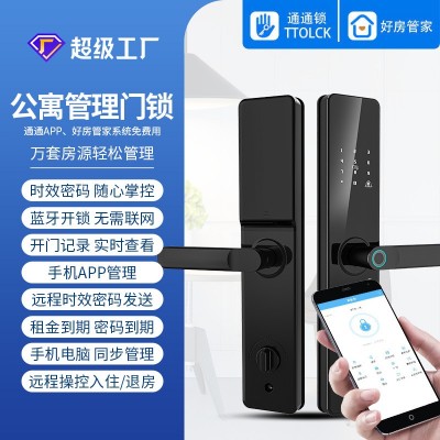 促销防水通通锁公寓指纹密码锁远程半自动智能锁酒店出租房电子锁图3
