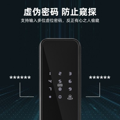 通通锁室内木门c级锁芯指纹电子密码锁app远程一握开智能门锁定制图3