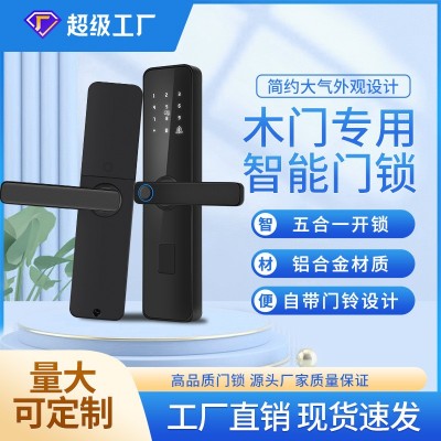 木门专用通通锁电子密码锁智能门锁指纹锁C级锁芯出租房一件起批图3
