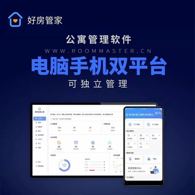 室内电子通通锁密码指纹锁C级锁芯公寓酒店一体智能门锁一握开图4