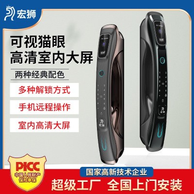 宏狮全自动指纹锁批发猫眼可视防盗门家用办公室密码锁智能锁厂家