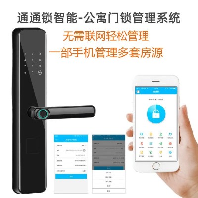 通通锁批发家用防盗门智能门锁电子锁密码锁大门锁智能锁指纹锁图2