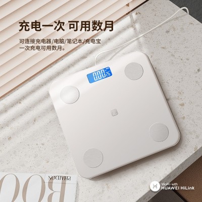 批发体脂秤人体称重电子秤家用体脂称智能体重秤HUAWEI HiLink图3