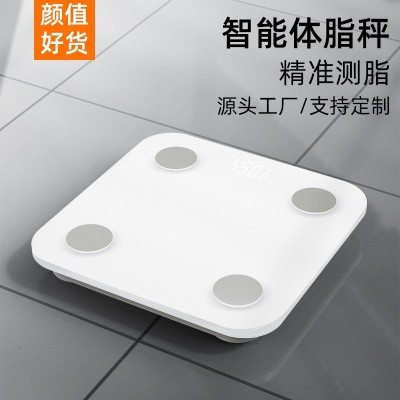 电子秤家用人体秤智能蓝牙体脂秤充电专用体脂称批发健康秤体重秤