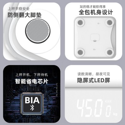 电子秤家用人体秤智能蓝牙体脂秤充电专用体脂称批发健康秤体重秤图2