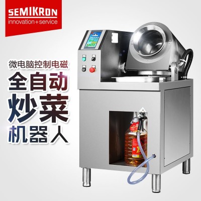 SEMIKRON/赛米控 酒店设备 商用微电脑电磁全自动智 能炒菜机器人