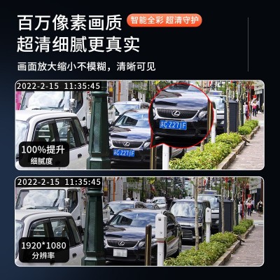 智能无线摄像头高清全彩夜视家用室外防水wifi手机远程网络监控器图3