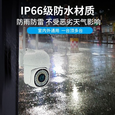 智能5G户外防水监控摄像头全景1080P高清夜视手机远程wifi无线摄像机图2