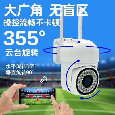智能5G户外防水监控摄像头全景1080P高清夜视手机远程wifi无线摄像机图3