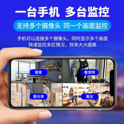 智能5G户外防水监控摄像头全景1080P高清夜视手机远程wifi无线摄像机图4