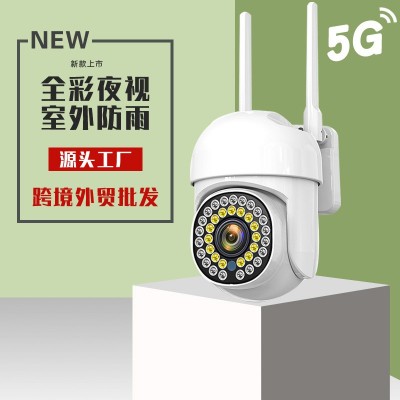 智能5G户外防水监控摄像头全景1080P高清夜视手机远程wifi无线摄像机