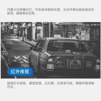 无线wif摄像机家用户外高清1080P全彩夜视手机远程监控摄像头批发图4