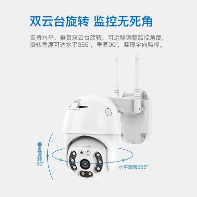 无线wif摄像机家用户外高清1080P全彩夜视手机远程监控摄像头批发
