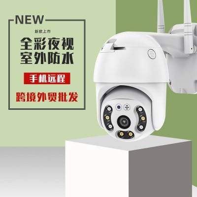 无线wif摄像机家用户外高清1080P全彩夜视手机远程监控摄像头批发图3
