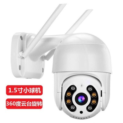 智能网络摄像头高清室外无线摄像头 wifi远程超市商用360监控球机图2