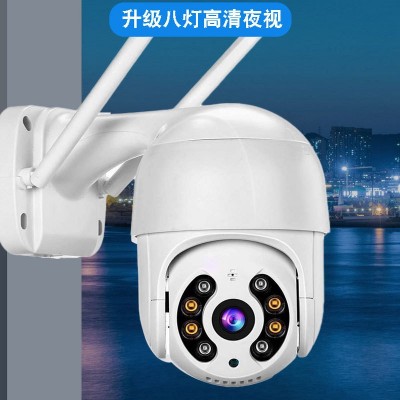智能网络摄像头高清室外无线摄像头 wifi远程超市商用360监控球机图4