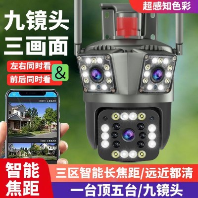 三画面无线WIFI摄像机高清夜视户外防水360°全景智能监控摄像头图3