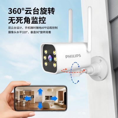 无线wifi移动侦测报警高清户外防水枪机360度全景智能监控摄像头图3