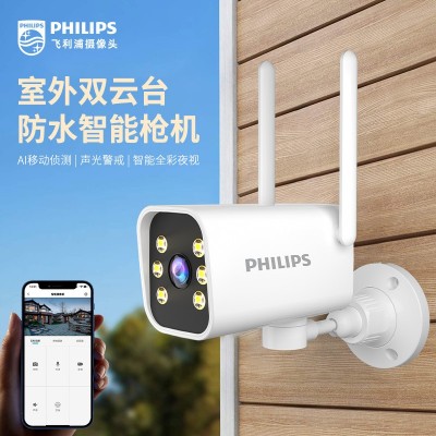 无线wifi移动侦测报警高清户外防水枪机360度全景智能监控摄像头图2