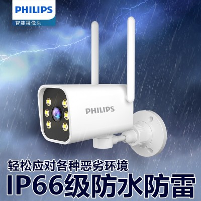 无线wifi移动侦测报警高清户外防水枪机360度全景智能监控摄像头图4