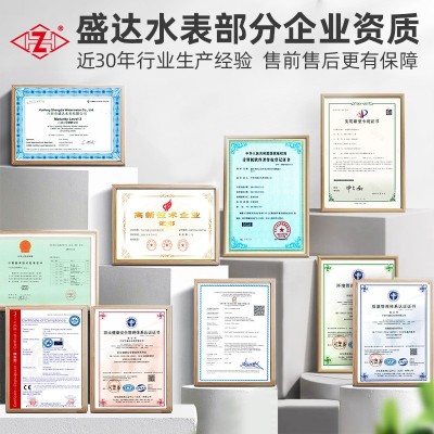 智能不锈钢电磁流量计污水计量304一体式分体式饮用水测量15-250图3