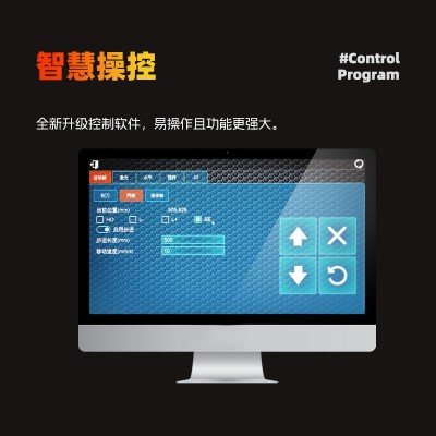 巨影PMAX工业级SLA光固化树脂3D打印机SLA-P660 高精度手办模型图3