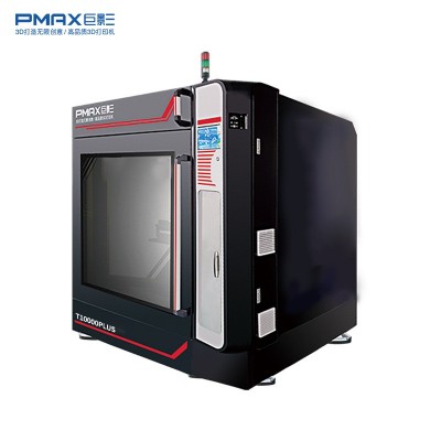 巨影3D打印机FDM工业级T10000plus升级高速款快速 打印自动报警图2