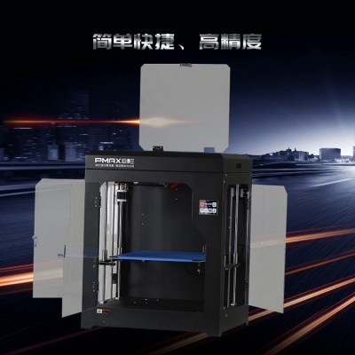 巨影PMAX3D打印机FDM桌面级M2048高精度全封闭恒 温创客教育稳定图3