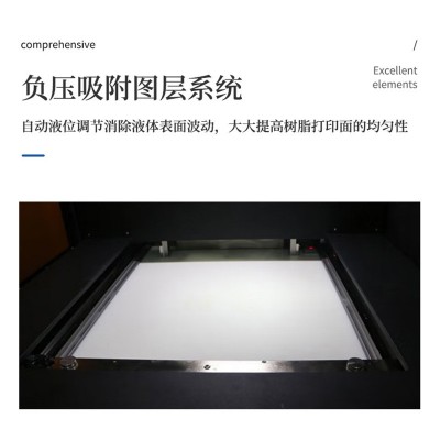 巨影工业级SLA光固化3D打印机Y7595高精度800大尺寸 激光固化成型图3