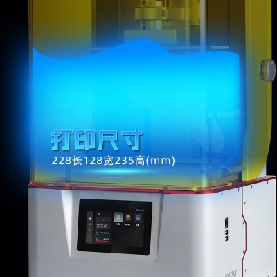 3D光固化打印机LCD8K高精度稳定性齿科动漫工业手板 桌面工业级图4