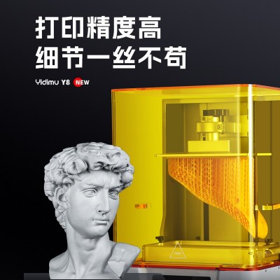 8K 10.3寸 桌面级光固化3D打印机 LCD高精度牙科动 漫模型手板制作图2