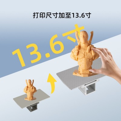 7K高精度光固化3D打印机 13.6寸工业级大幅面动漫模型 制作 LCD图3