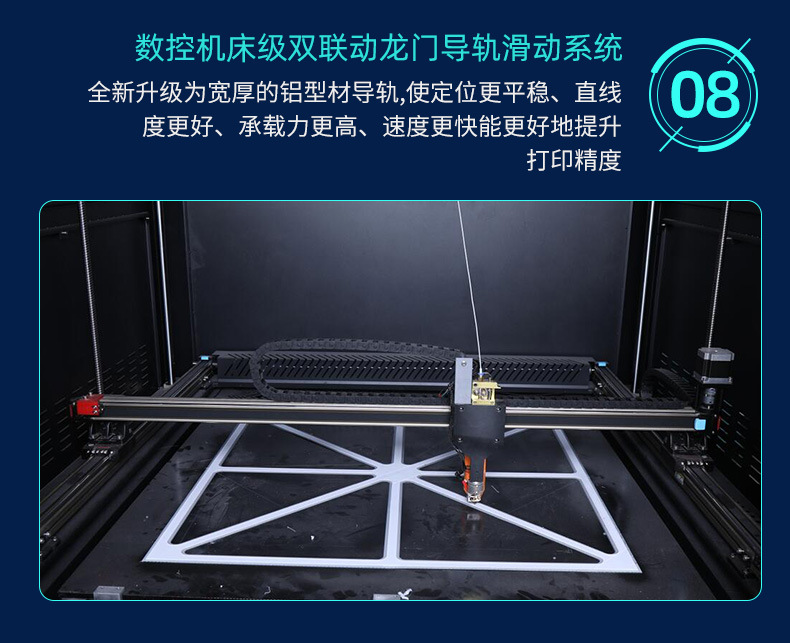 3D打印机-(1)_24.jpg