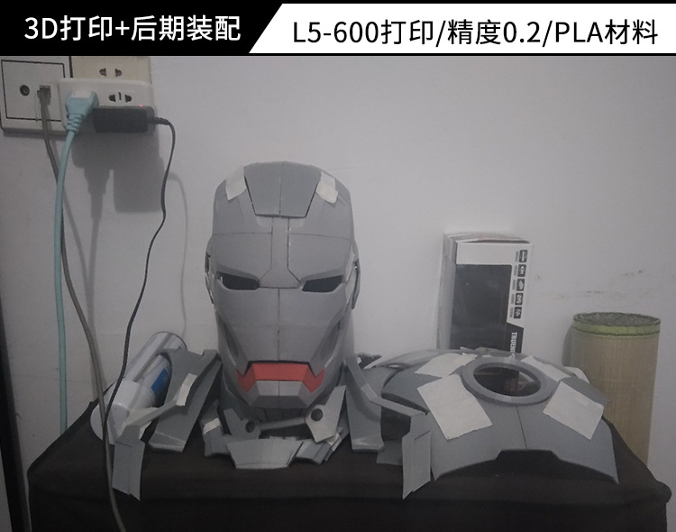 领创三维L5 (15).jpg