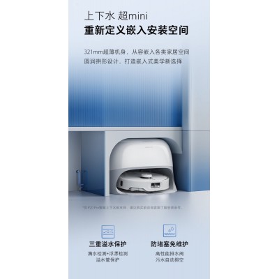 石头扫地机器人扫拖一体 P20Pro 扫拖洗烘一体机 自动集尘热水洗图5