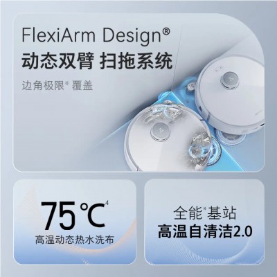 石头扫地机器人扫拖一体 P20Pro 扫拖洗烘一体机 自动集尘热水洗图3