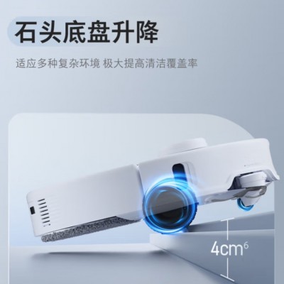 石头P20Ultra扫地机器人扫拖洗烘一体机自动集尘烘干补水擦地拖地图2