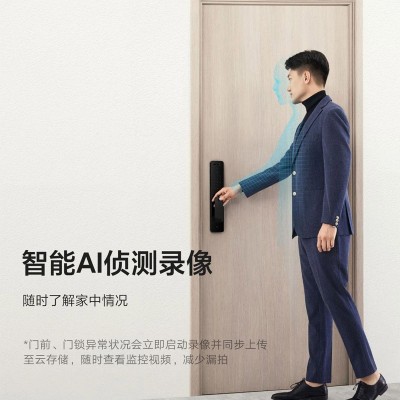 米家全自动智能门锁pro 家用防盗门锁 摄像头可视猫眼指纹密码锁图3